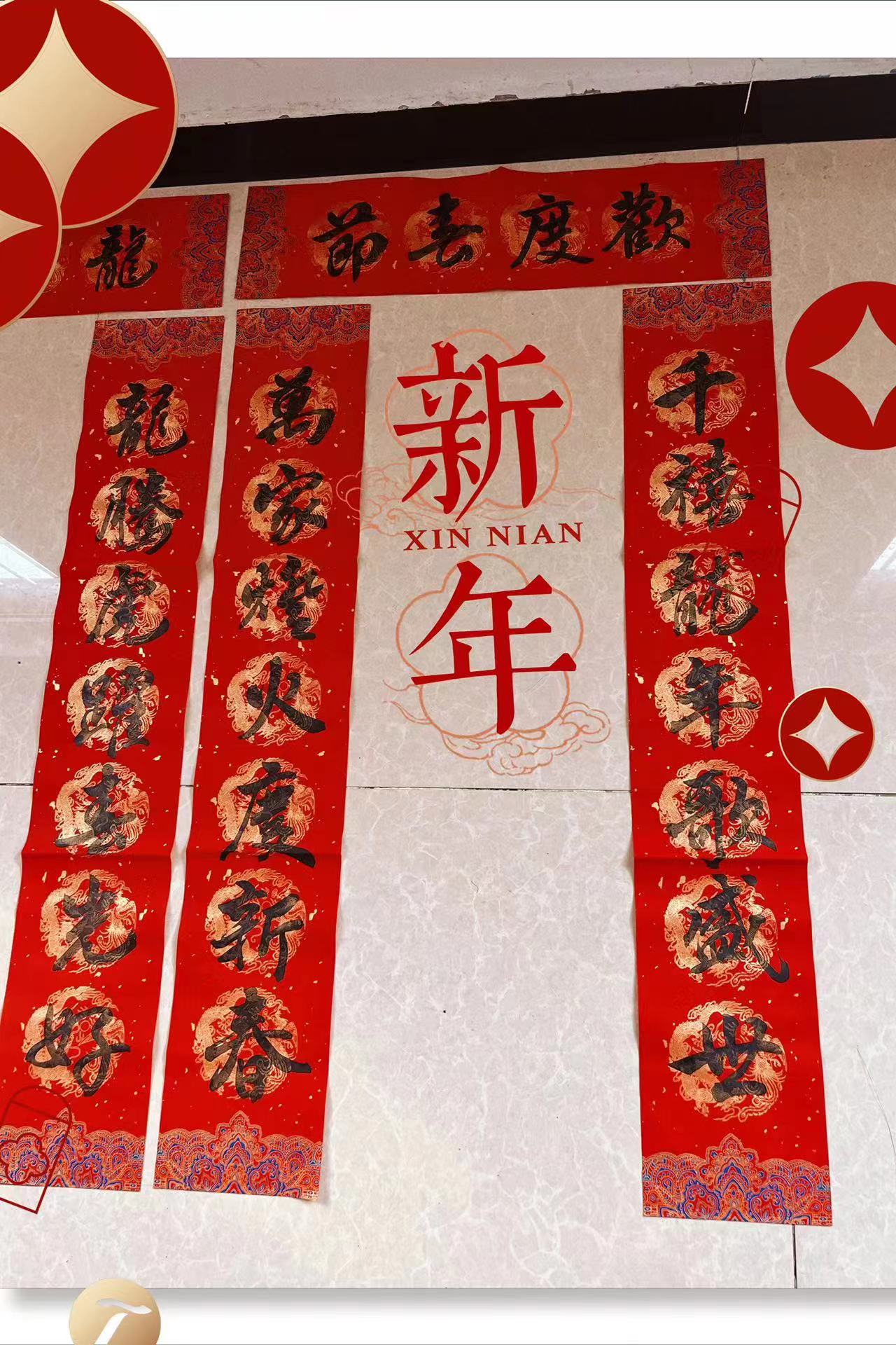 见行见效津彩绽放活动参赛作品春联欢度春节